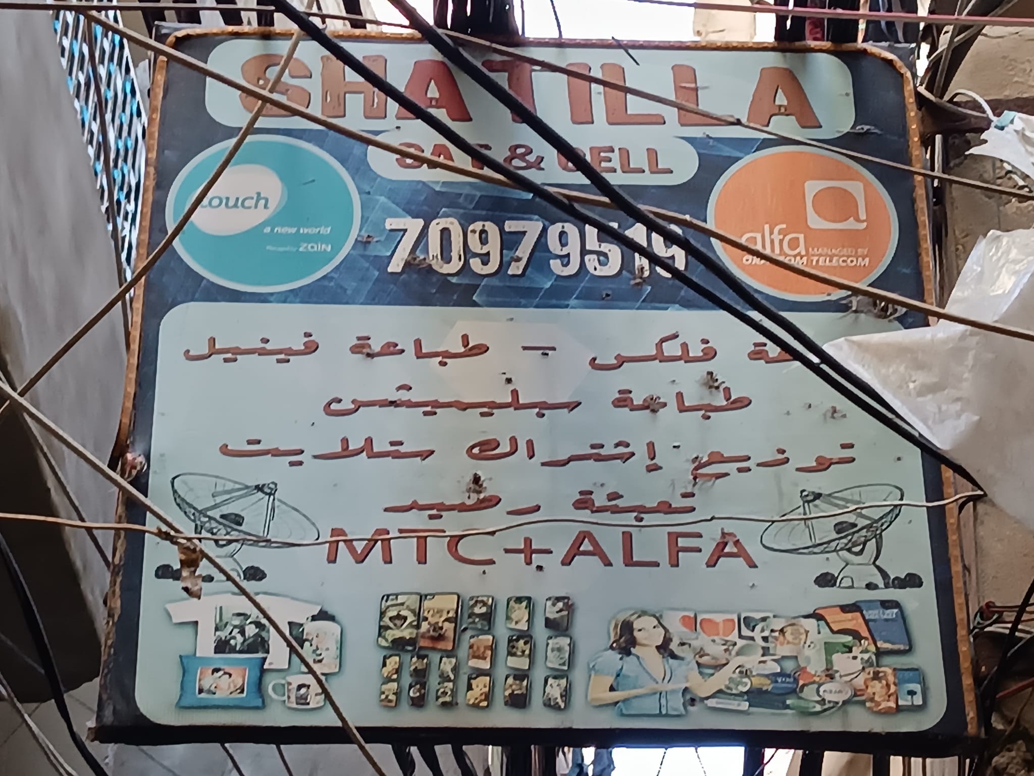 Delegazione italiana a quaranta anni dalle stragi di Sabra e Chatila Contropiano